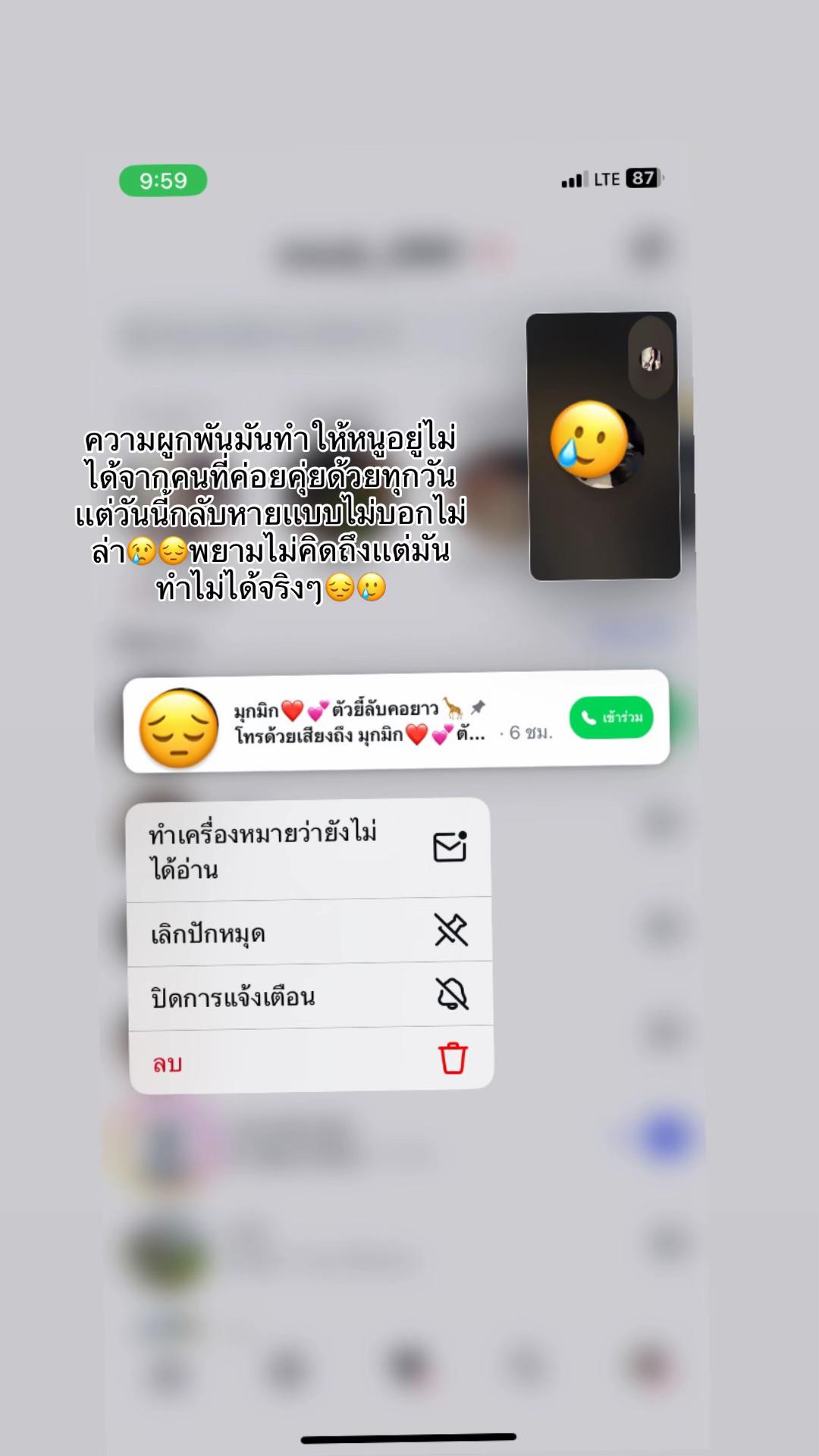 @นู๋น้อยหมวกแดง_😘🌸
