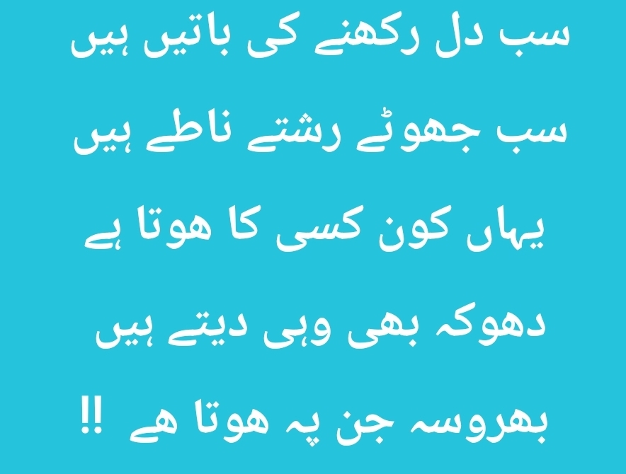 @Saad Sulman Qureshi