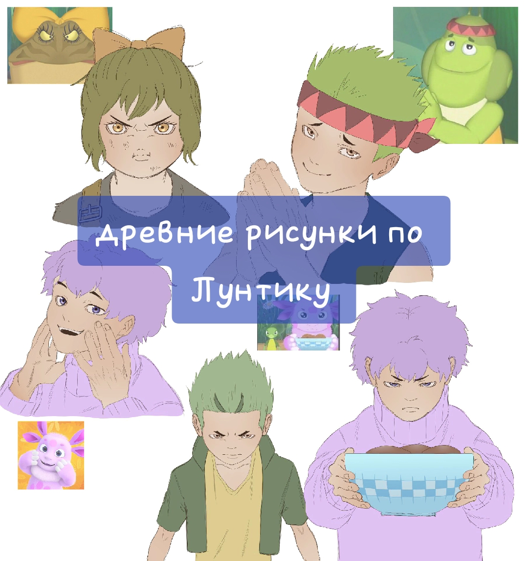 @_УЧИХА_