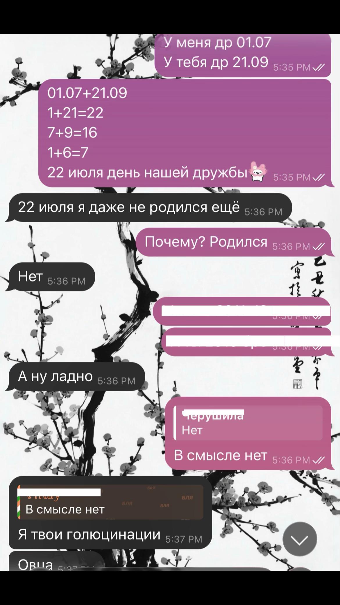 @🍬Cossack a💋