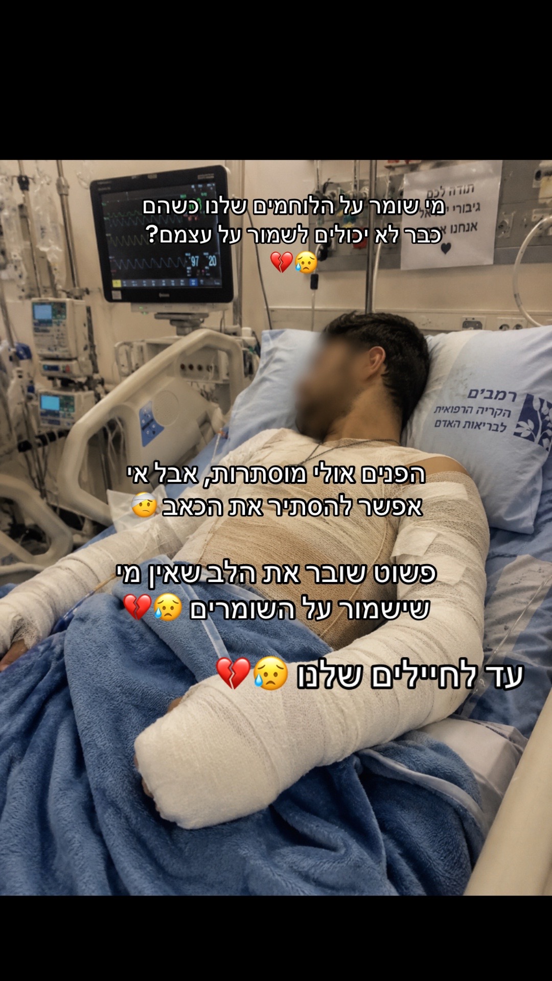 @rivו♥️