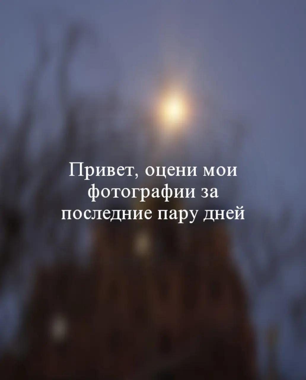 @Псина