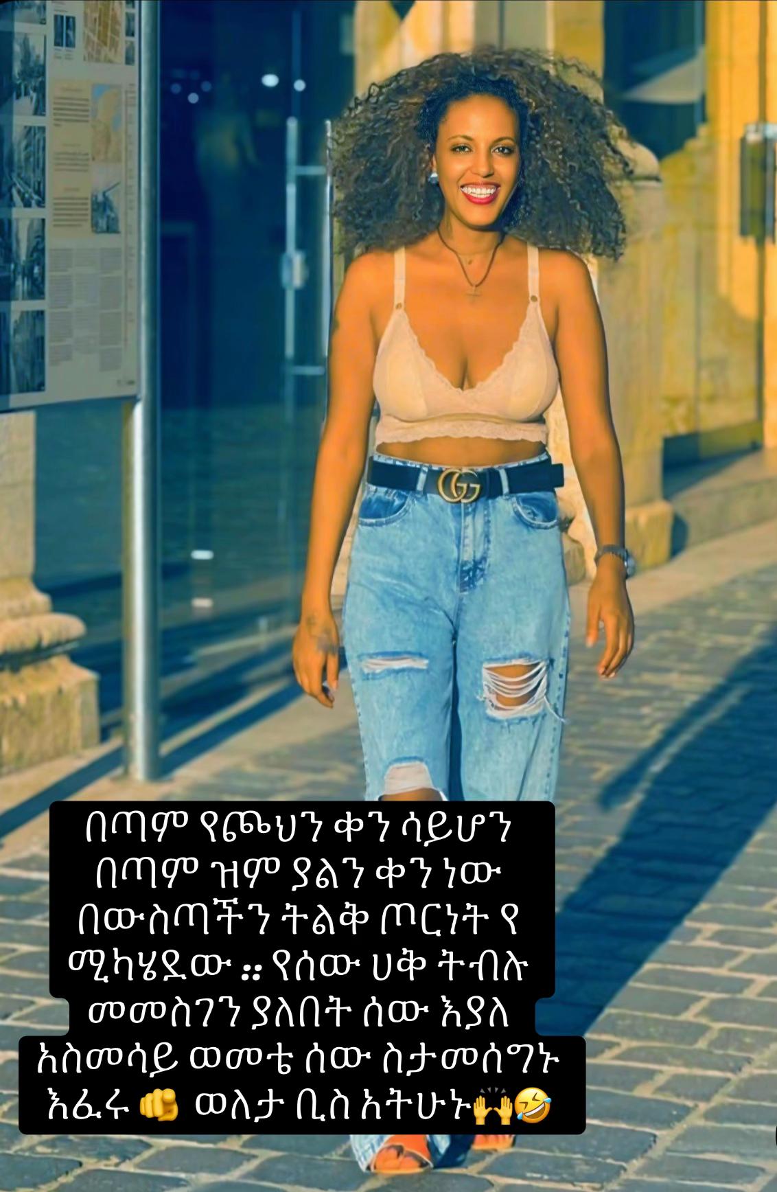 @ናኒ ዘ ጨርቆስ 44ቶ🩸⚡️