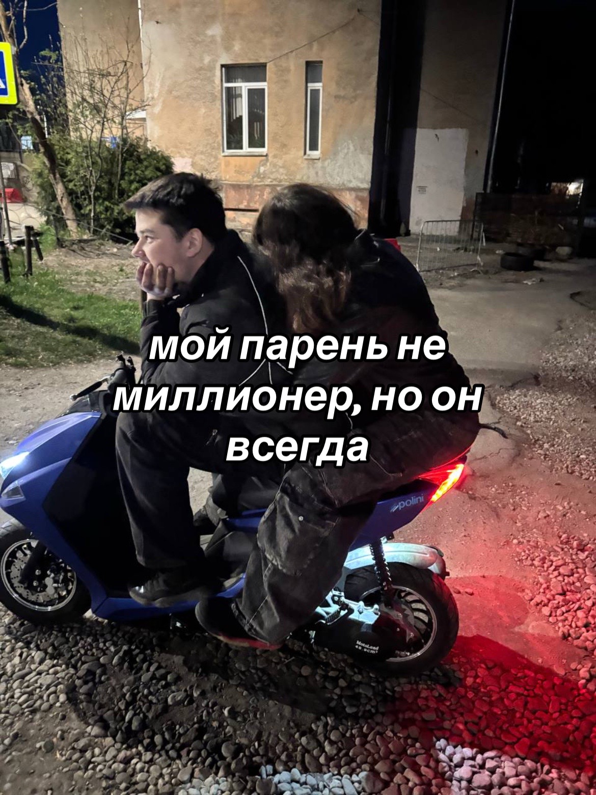 @Ivanova👎