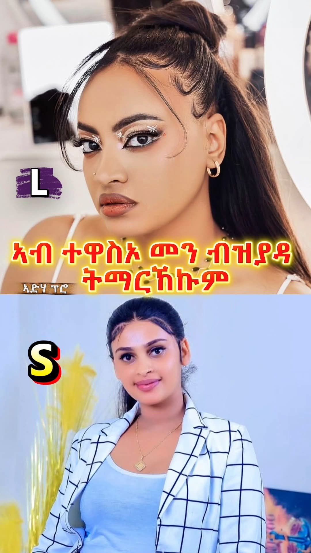 @ኣርሴማ ጋል ኣክርያ