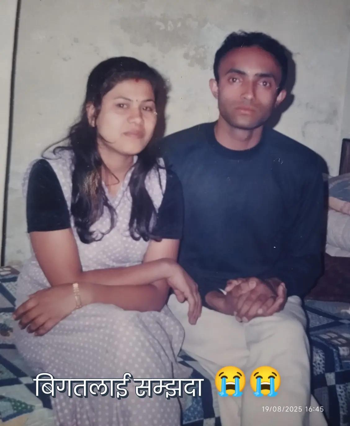 @Sarita Dhakal