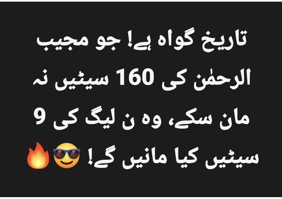 @Raja Javid