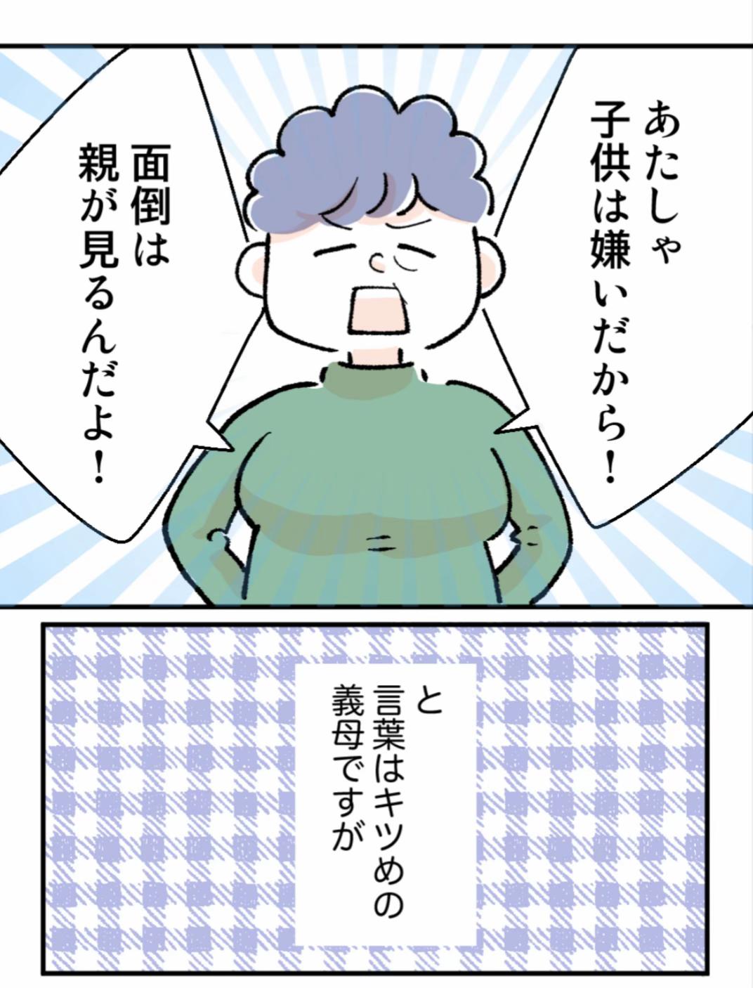 @細堀ゆかり