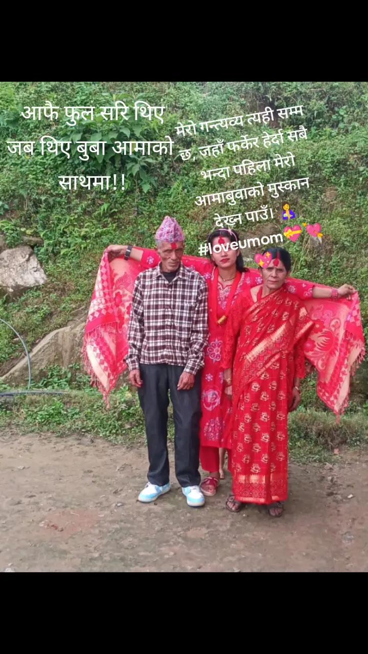 @कमला💝mahat❣️