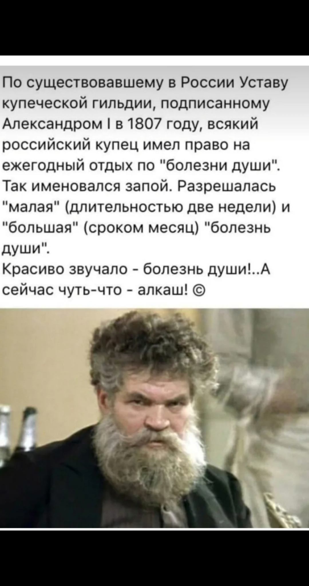 @Дед Ефим