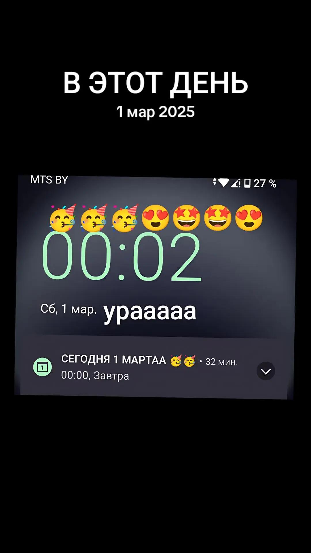 @зима короче 🩵🩵