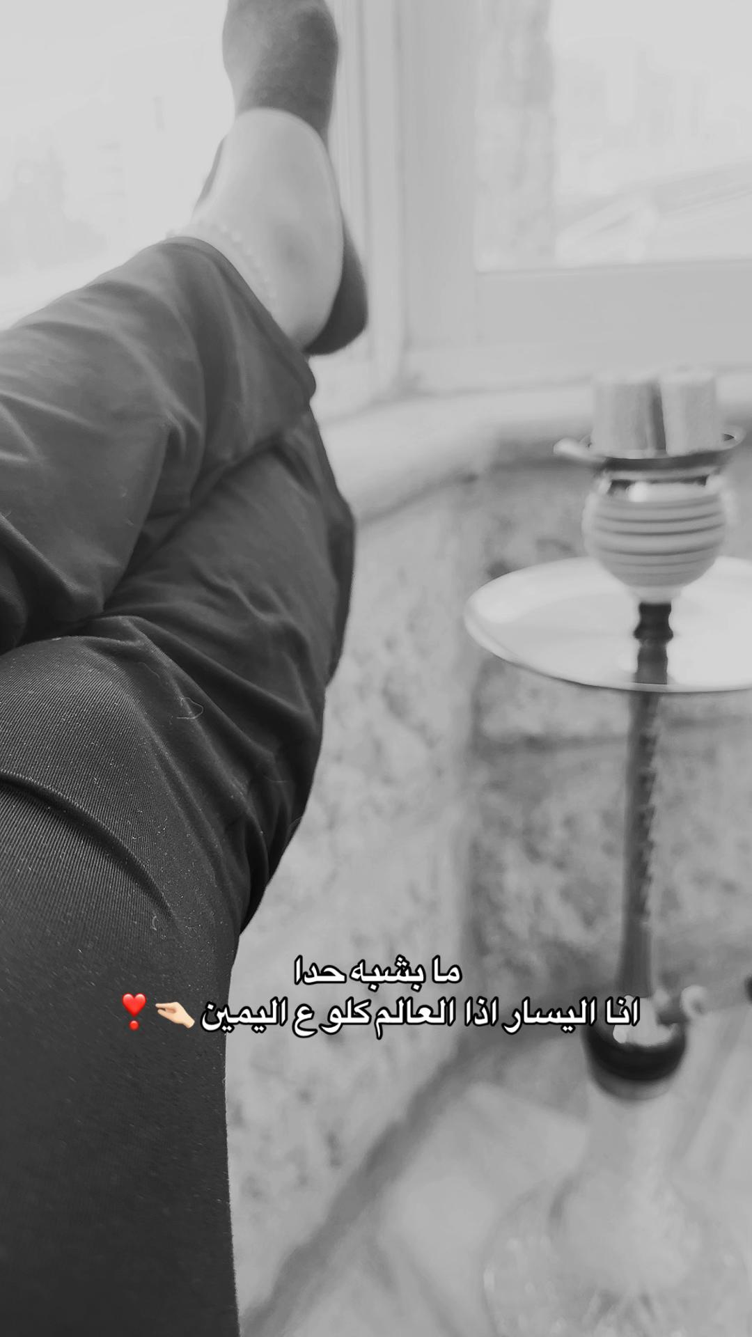 @﮼النشمية ﮼الأردنيه 🇯🇴💅🏻✨