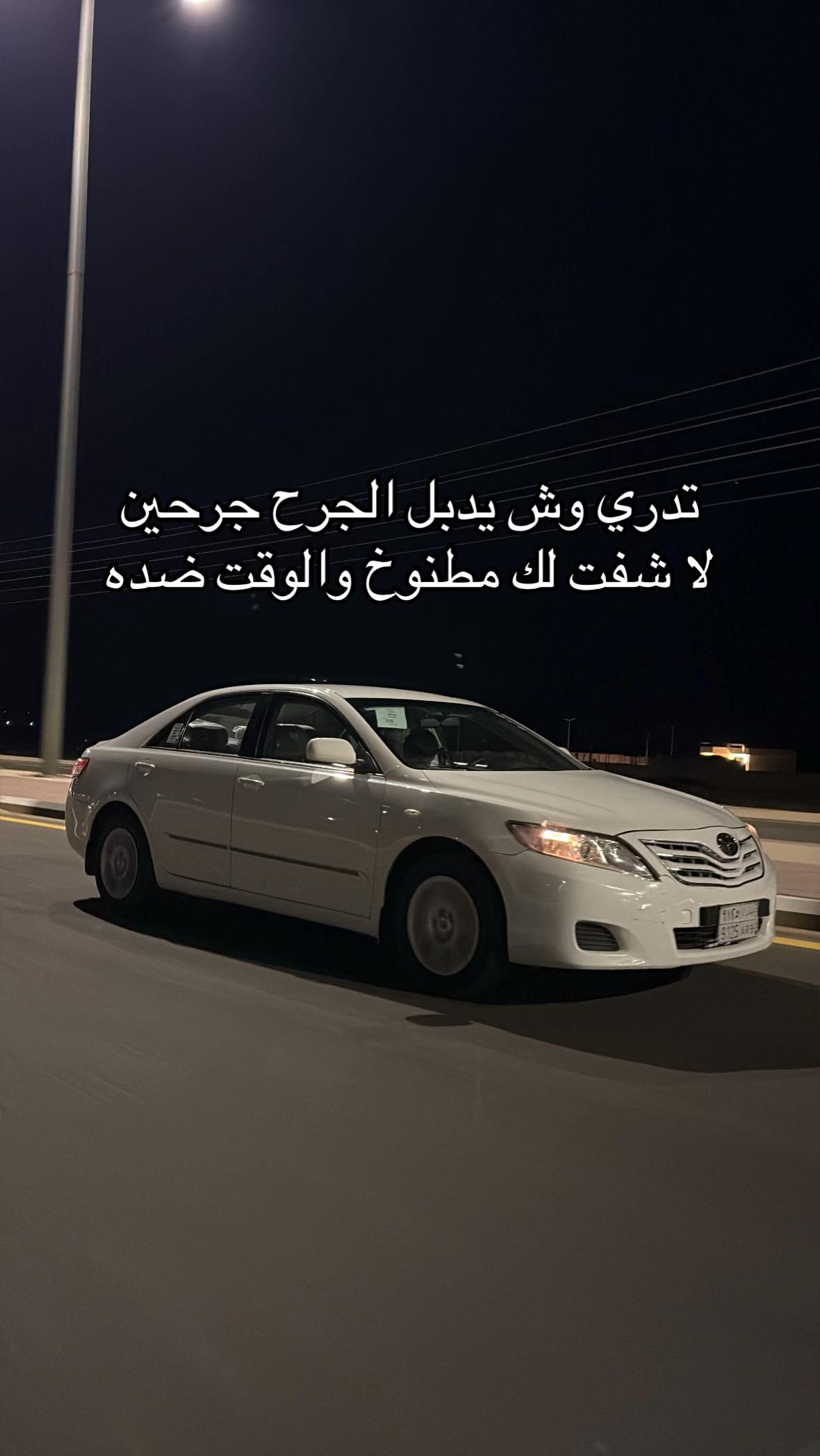 @ملازم الشمري