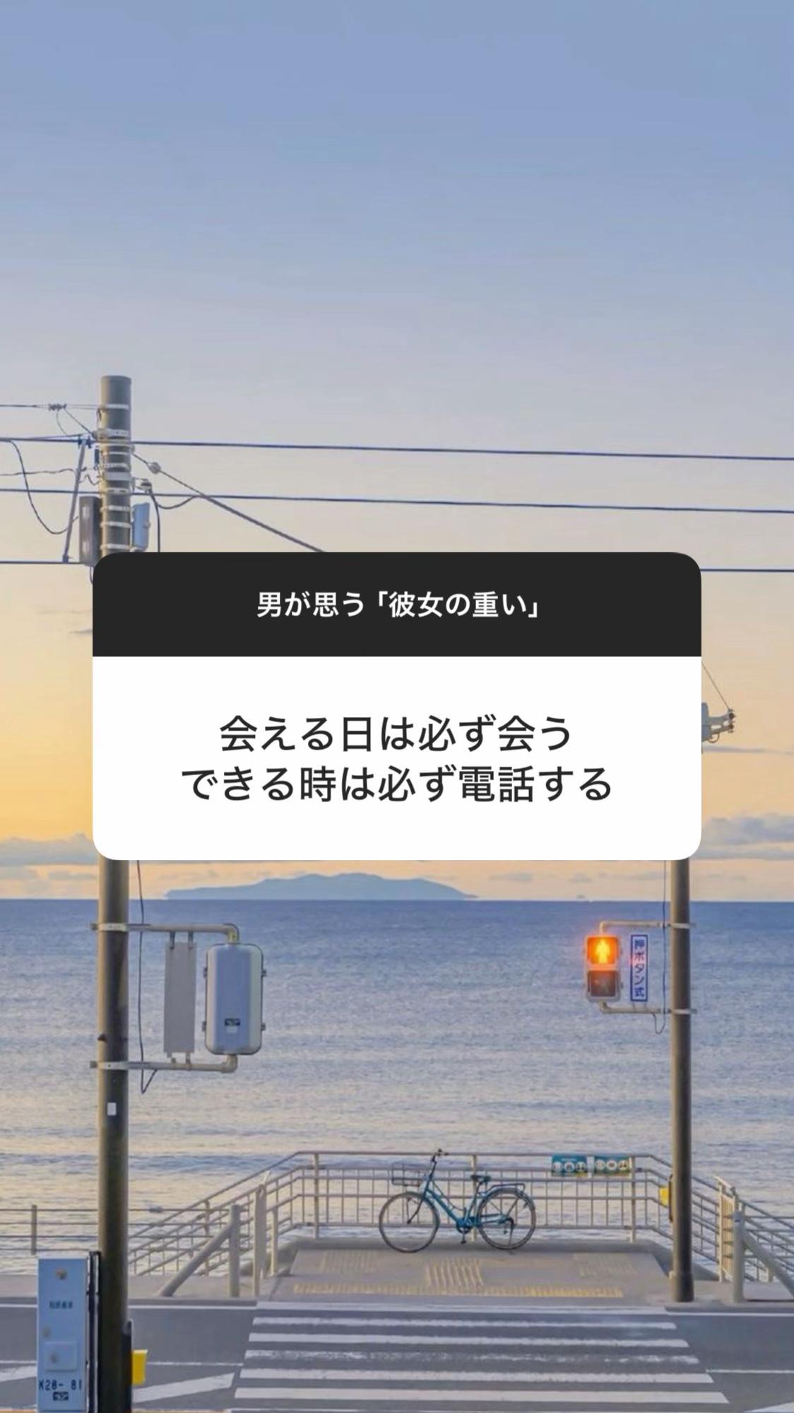 @愛。