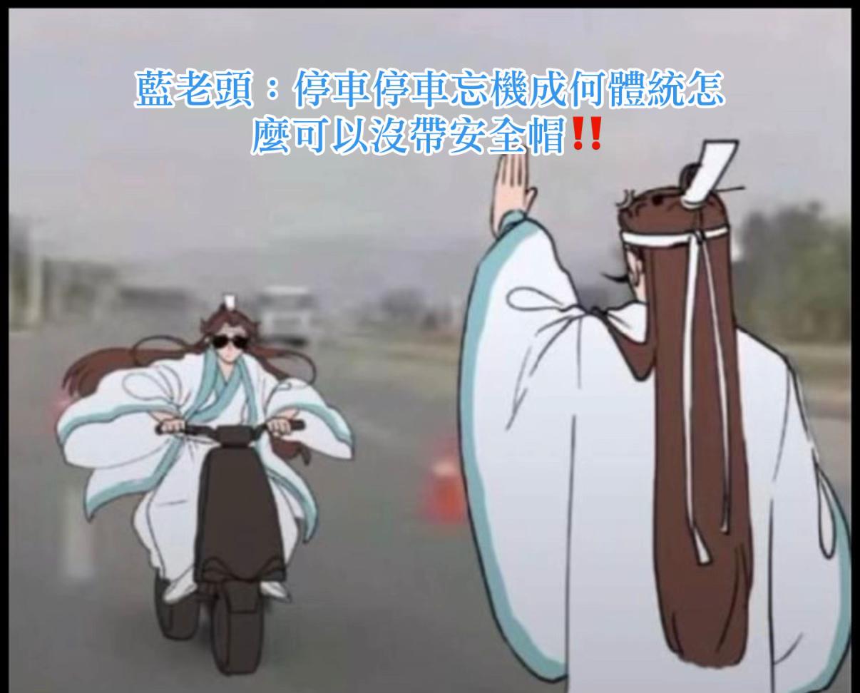 @腦子都是BL🥴