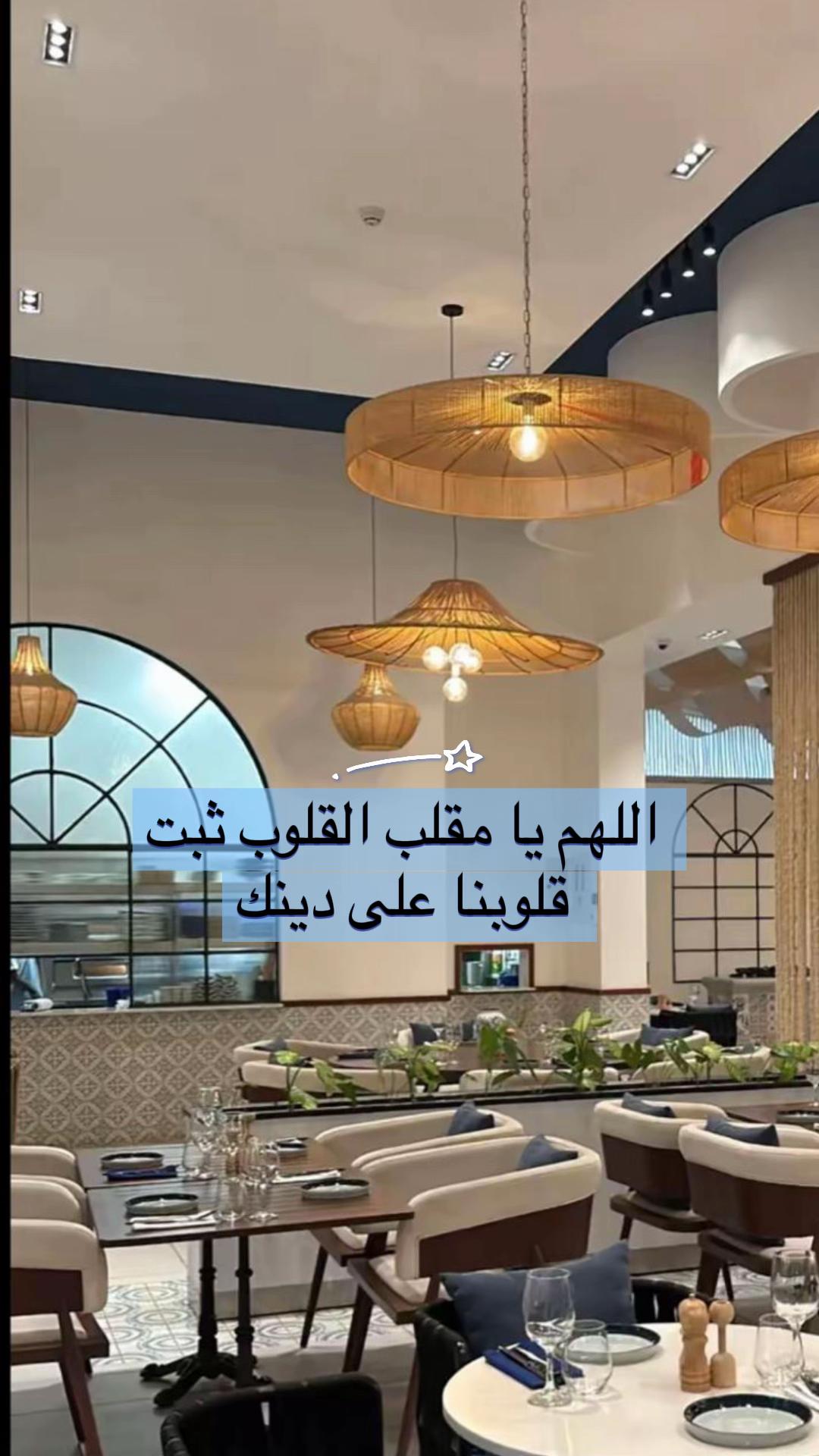 @Raaedat foundation