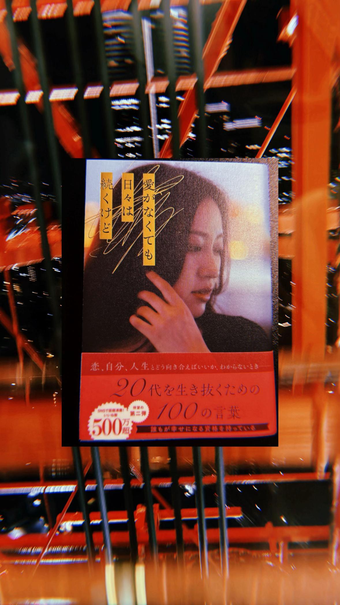 @詩