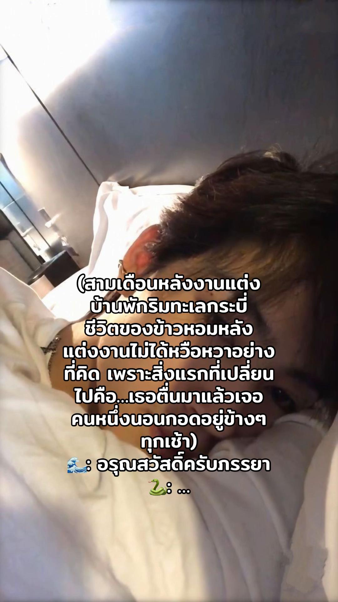@เป็ดอากาเซ่🦆💚