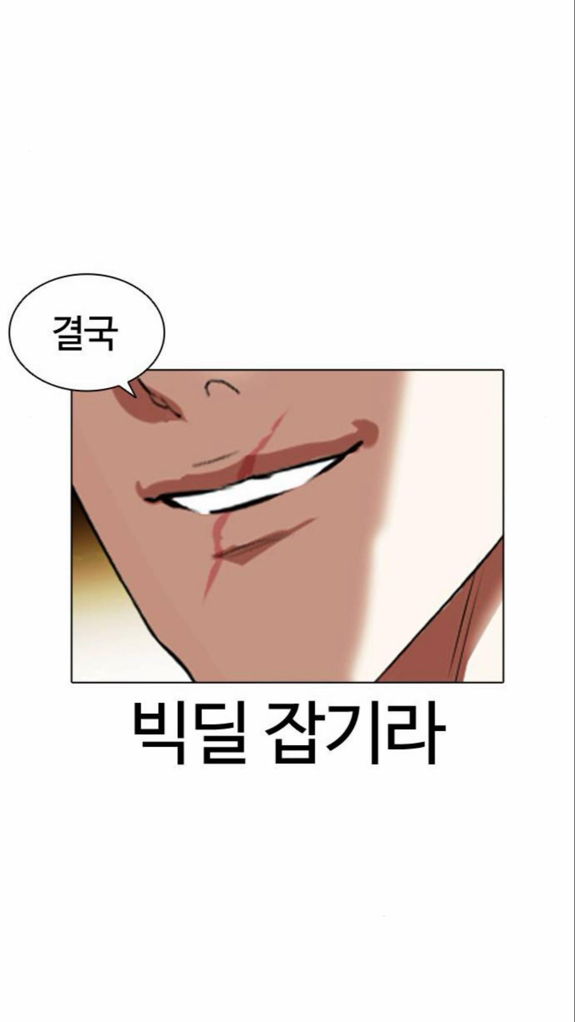 @오지순