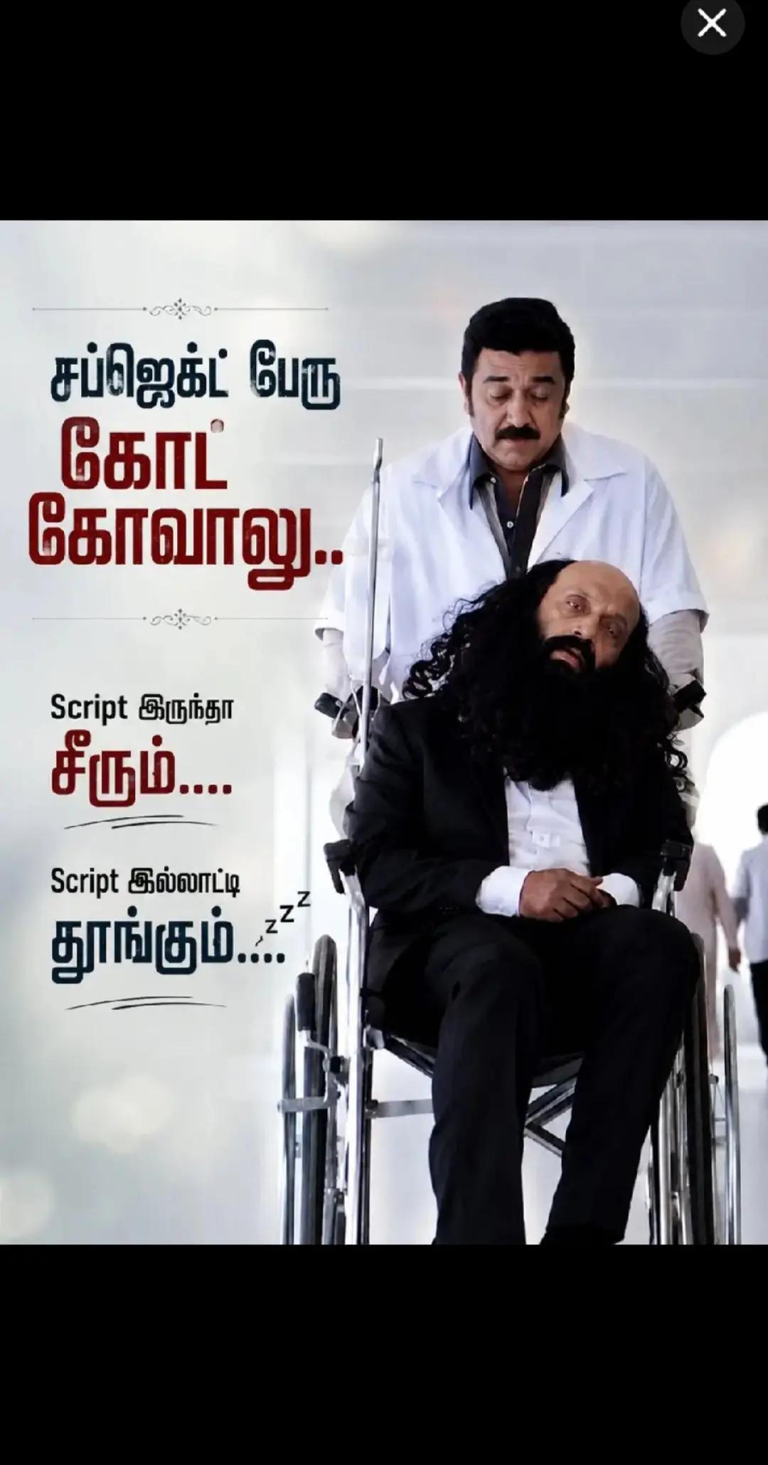 @Madurai DMK