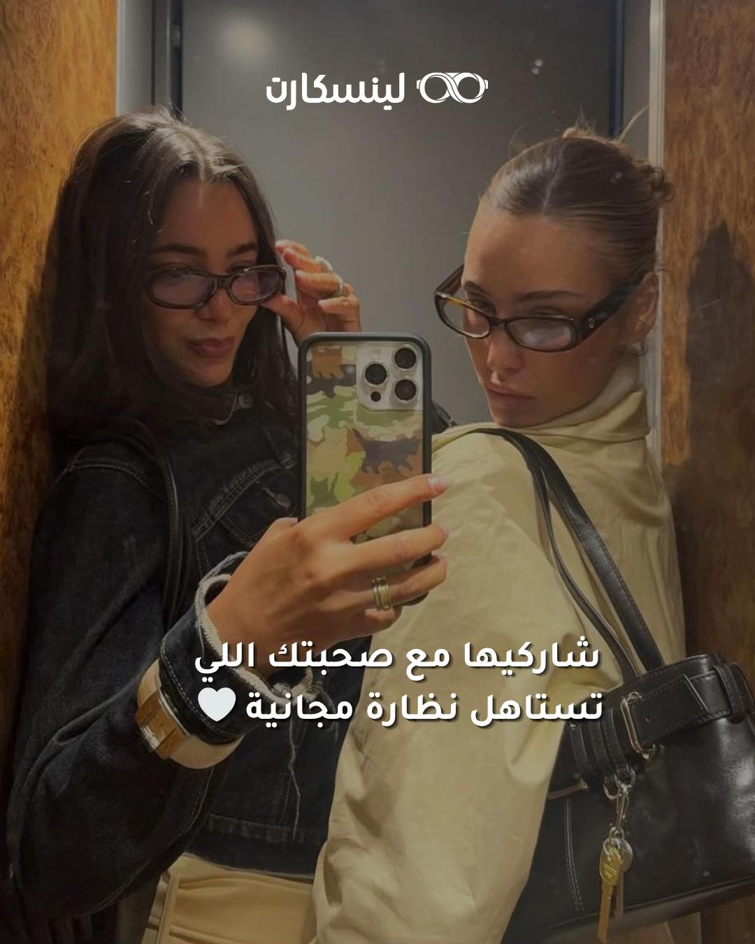 @LenskartMiddleEast