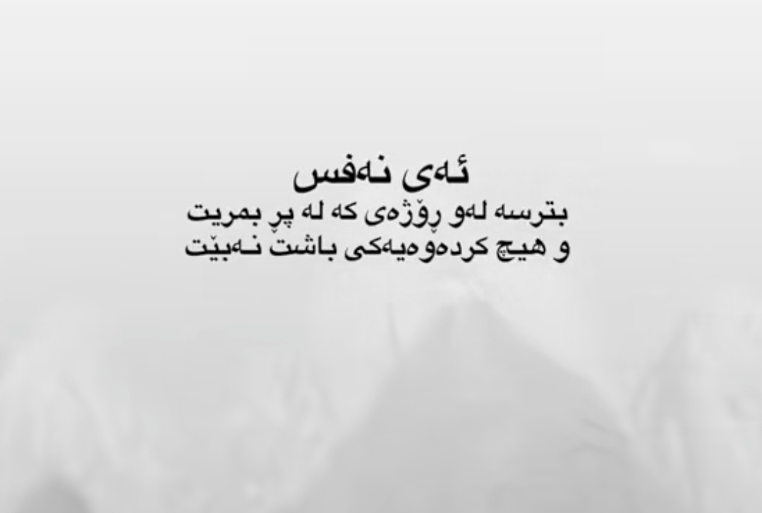 @karwan_anwar