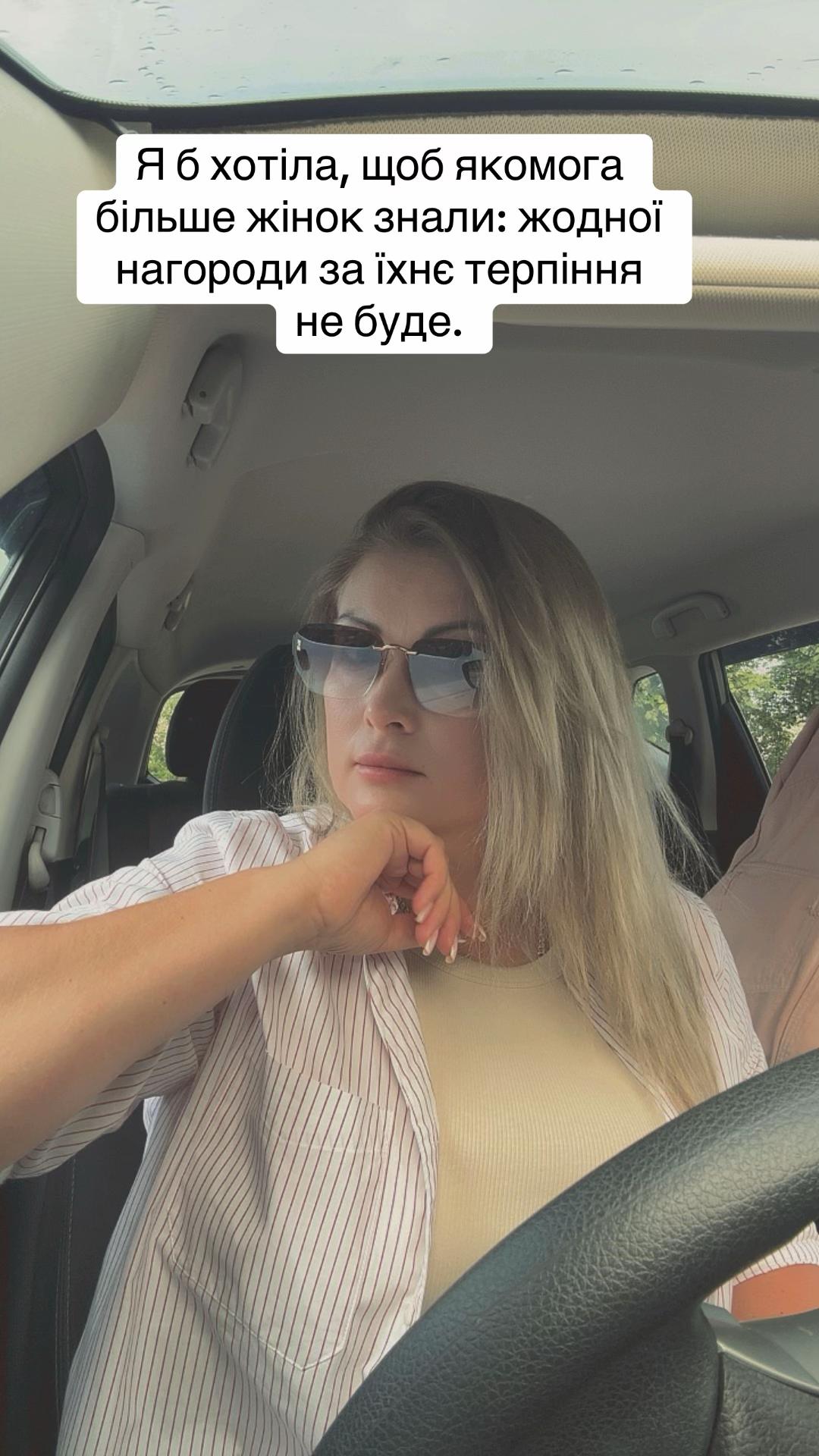 @Іра Філатова