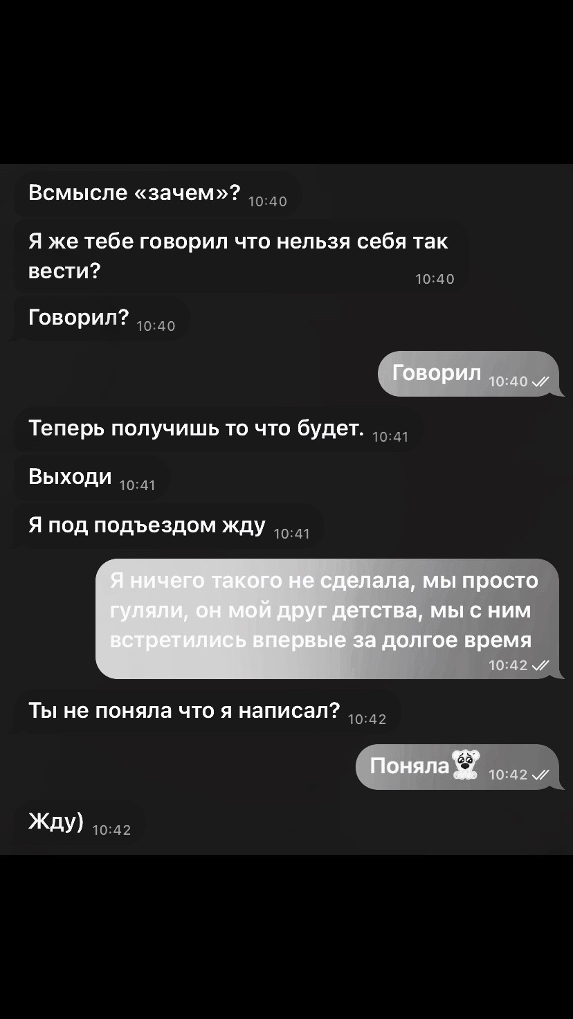 @Мерзко