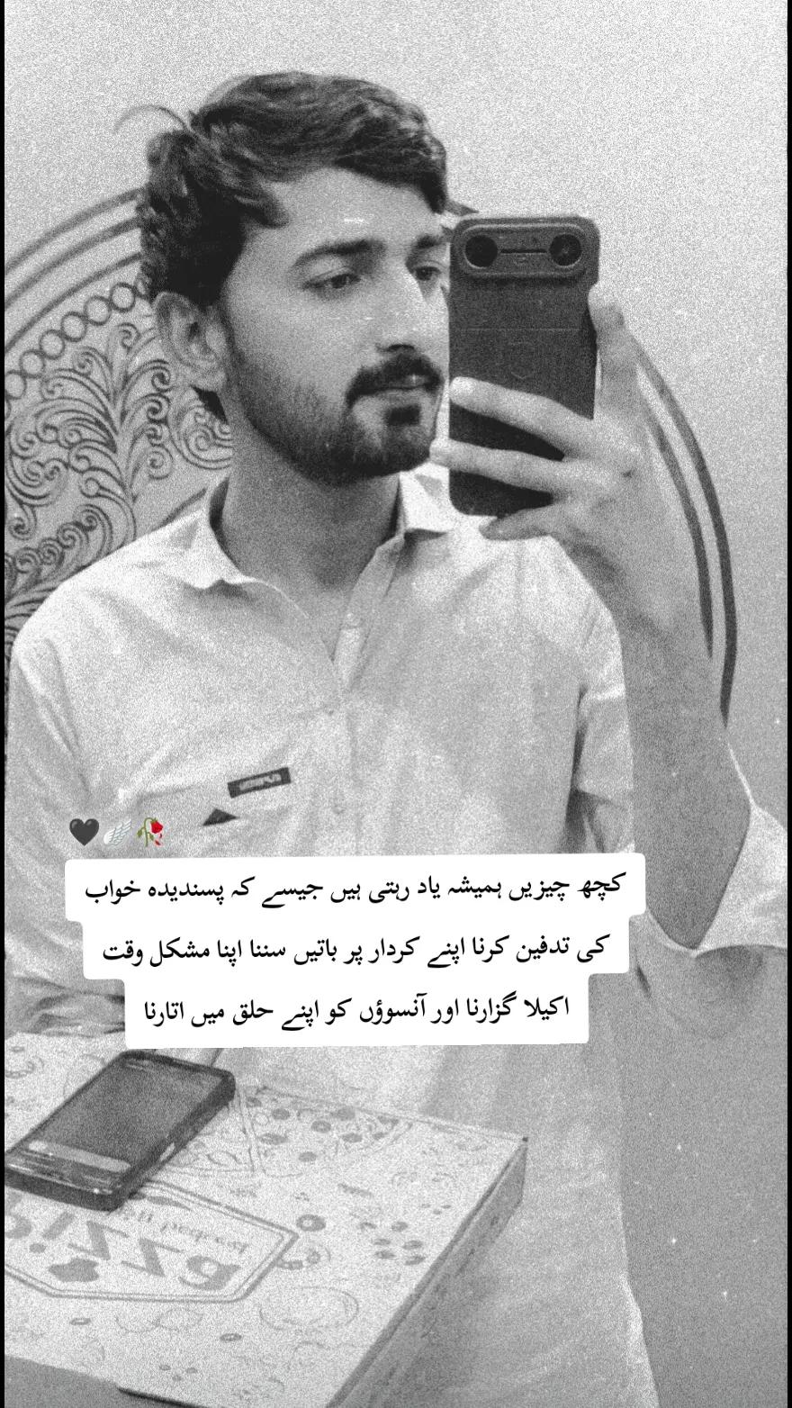 @𝄞⃝🤍 برہان