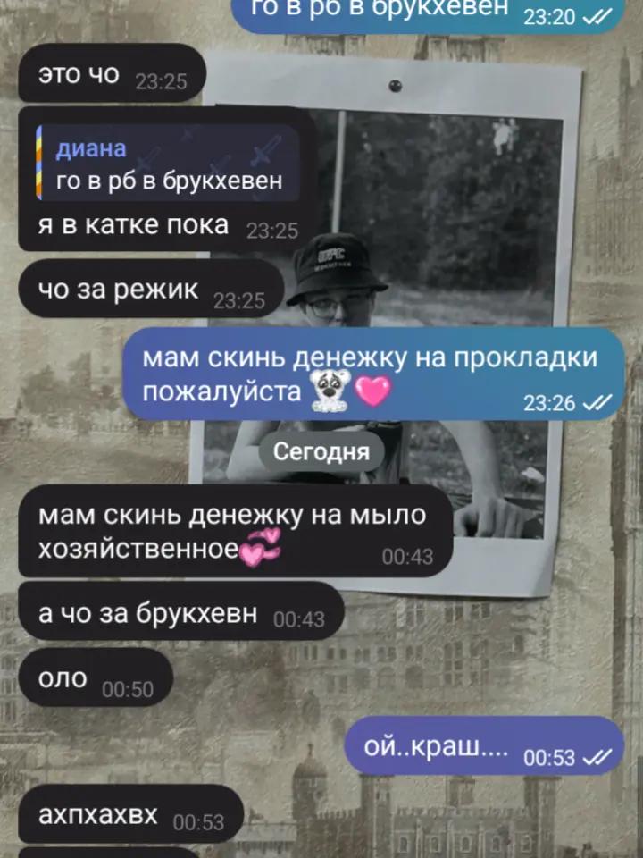 @хакер в реках