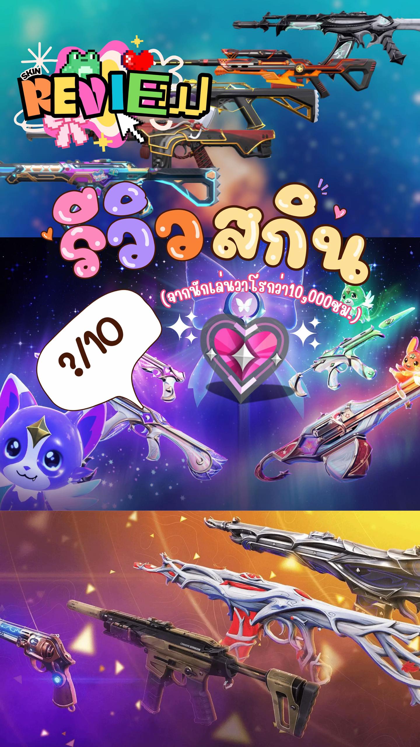 @รักแมวมากมากมาก