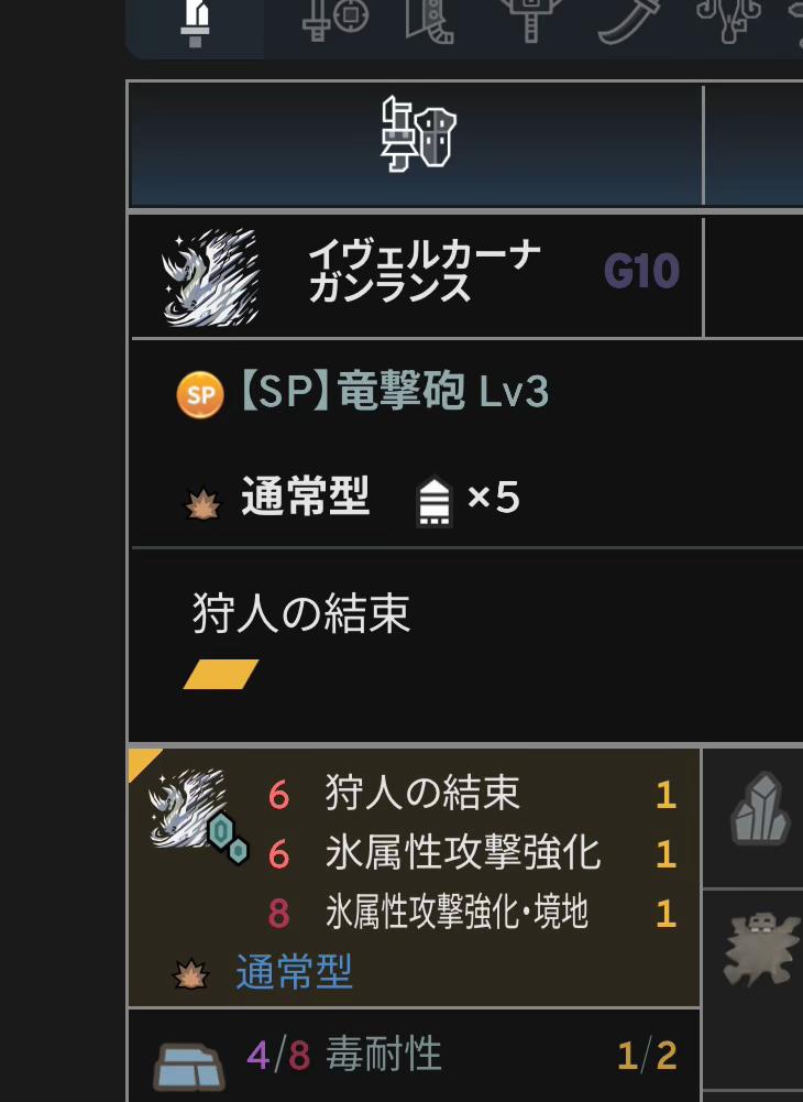 @ブラキ・ディオス