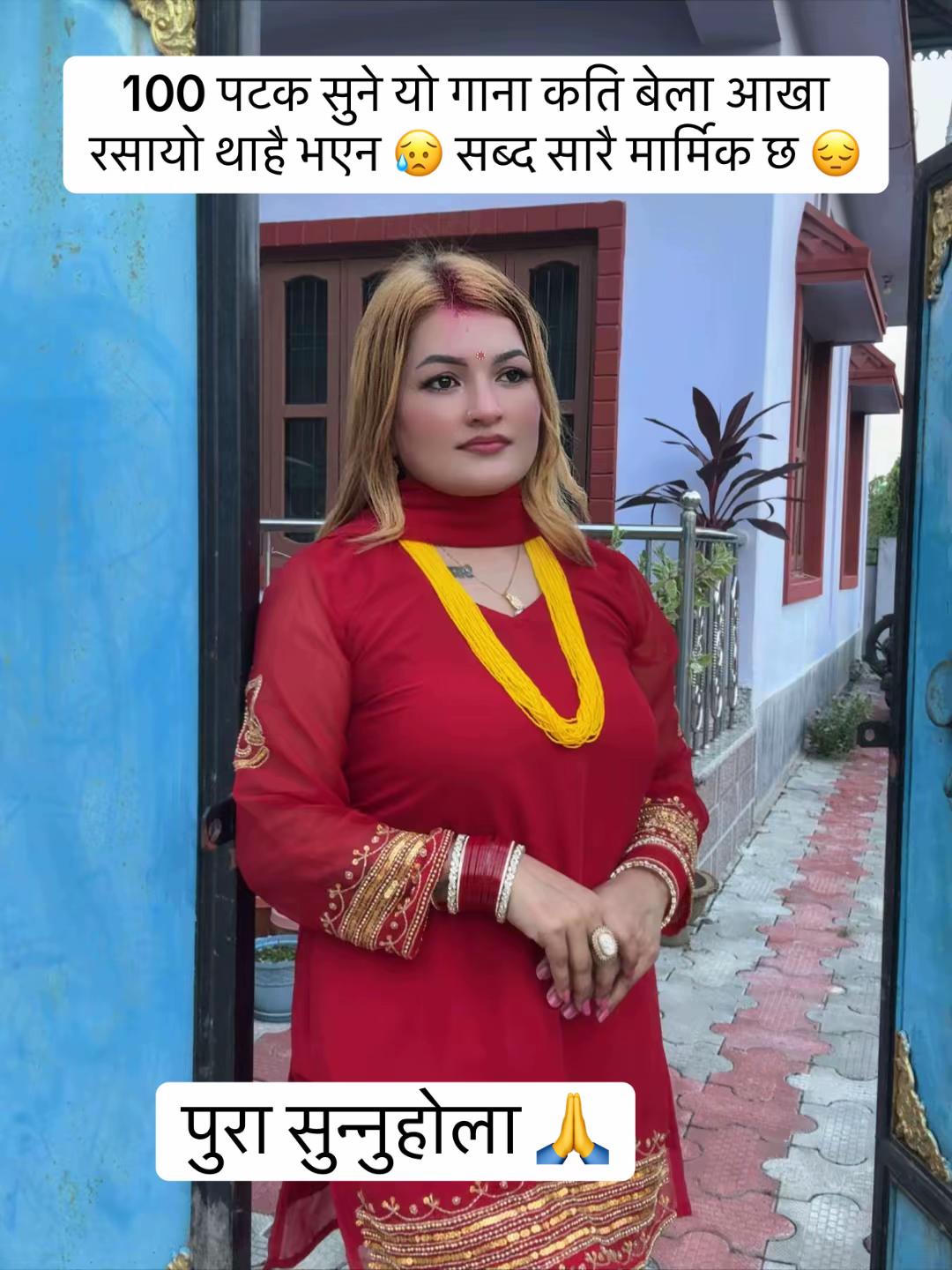 @rima thapa