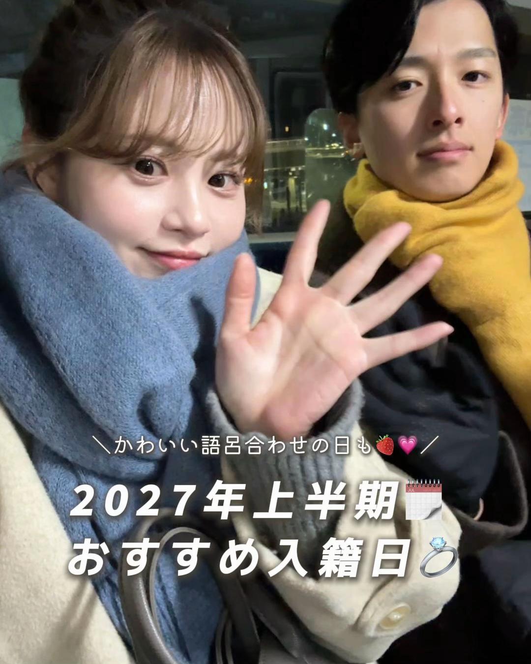 @ウェディングニュース-結婚式準備アプリ-