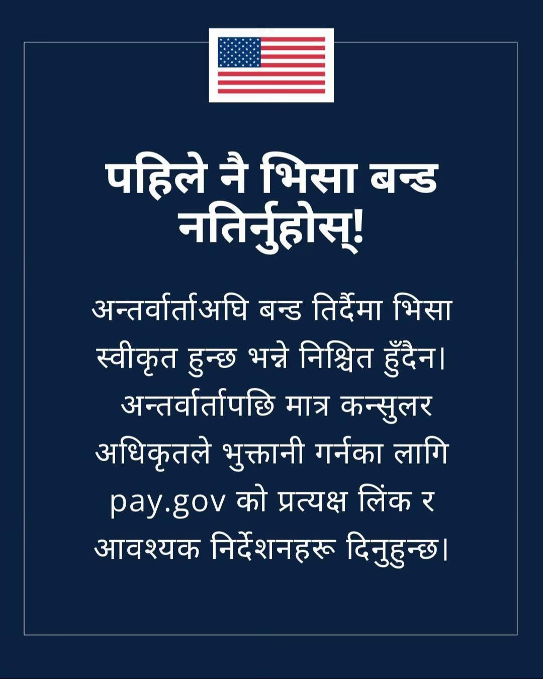 @Gogreen_visa