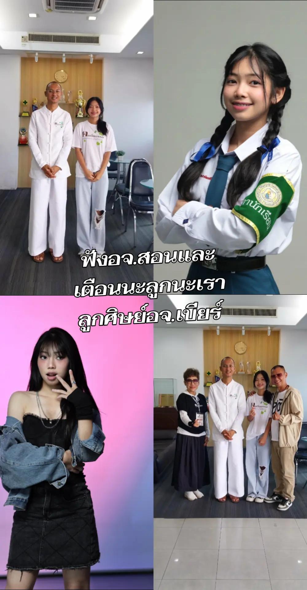 @ปูริดาแดงเรื่องของ :แดง:❤️&zwj;🩹