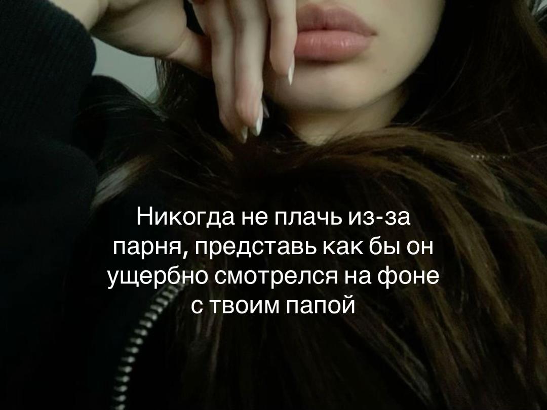 @☠︎IgØRтяночка ☠︎