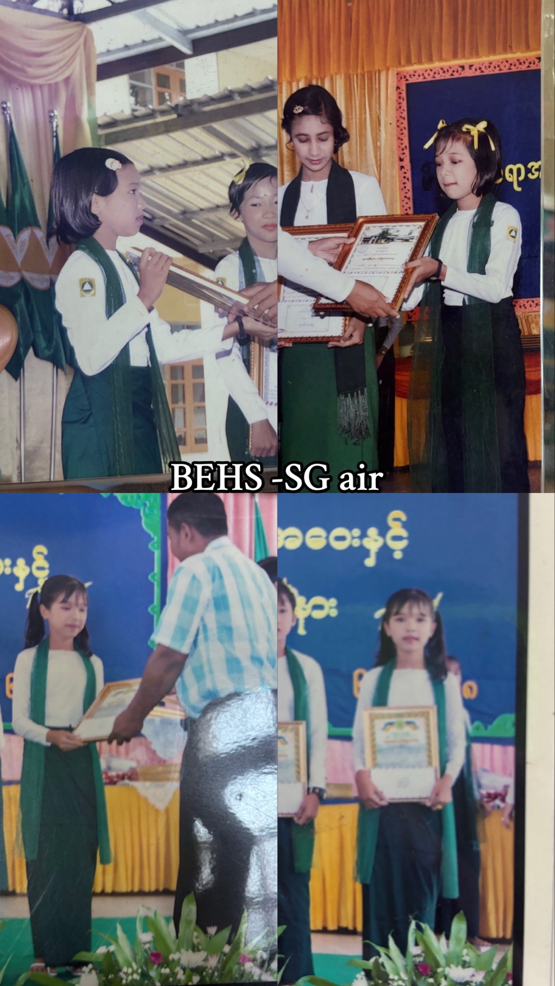 @ဆွမ်နီ