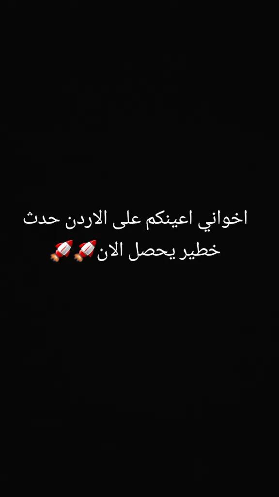 @اخبار الشرق الأوسط 🚨