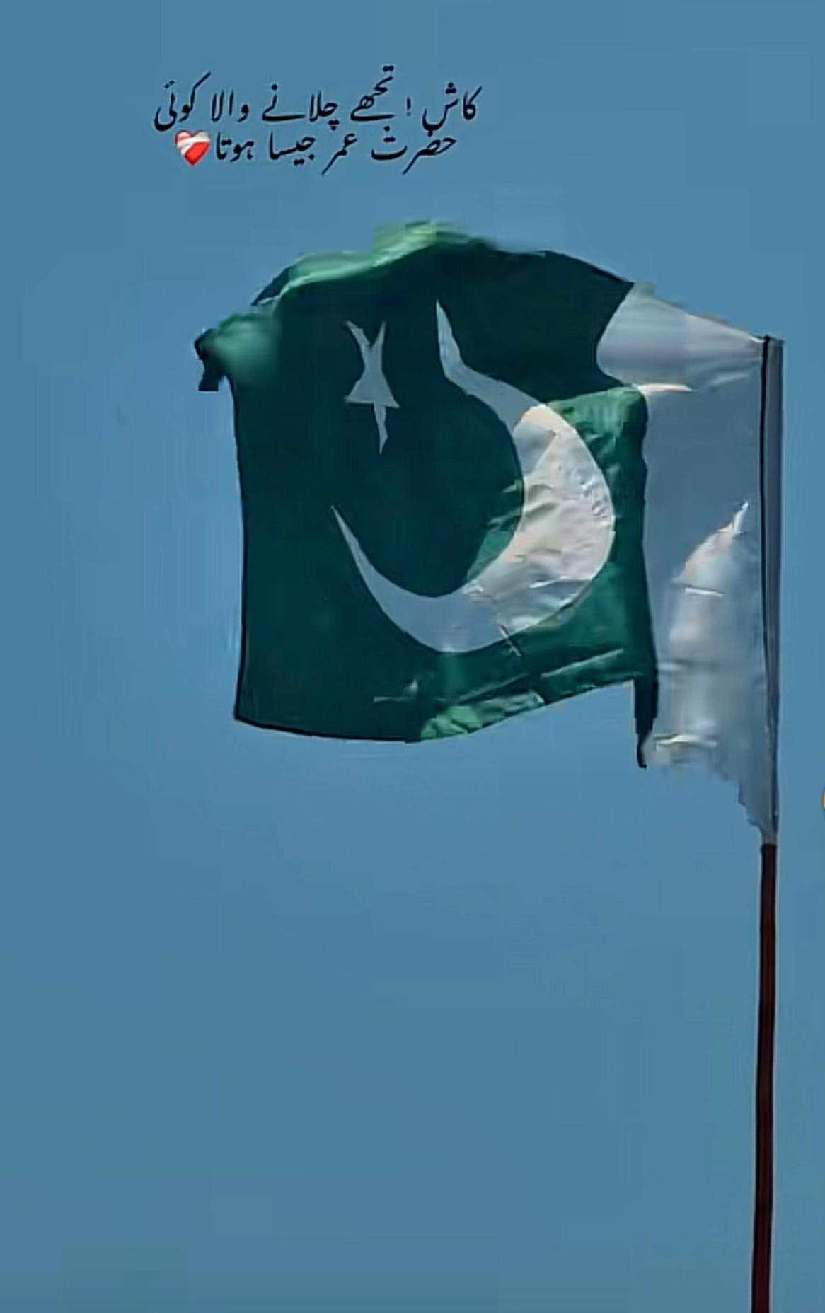 @فیصل کی زوجہ💋🥰❤️