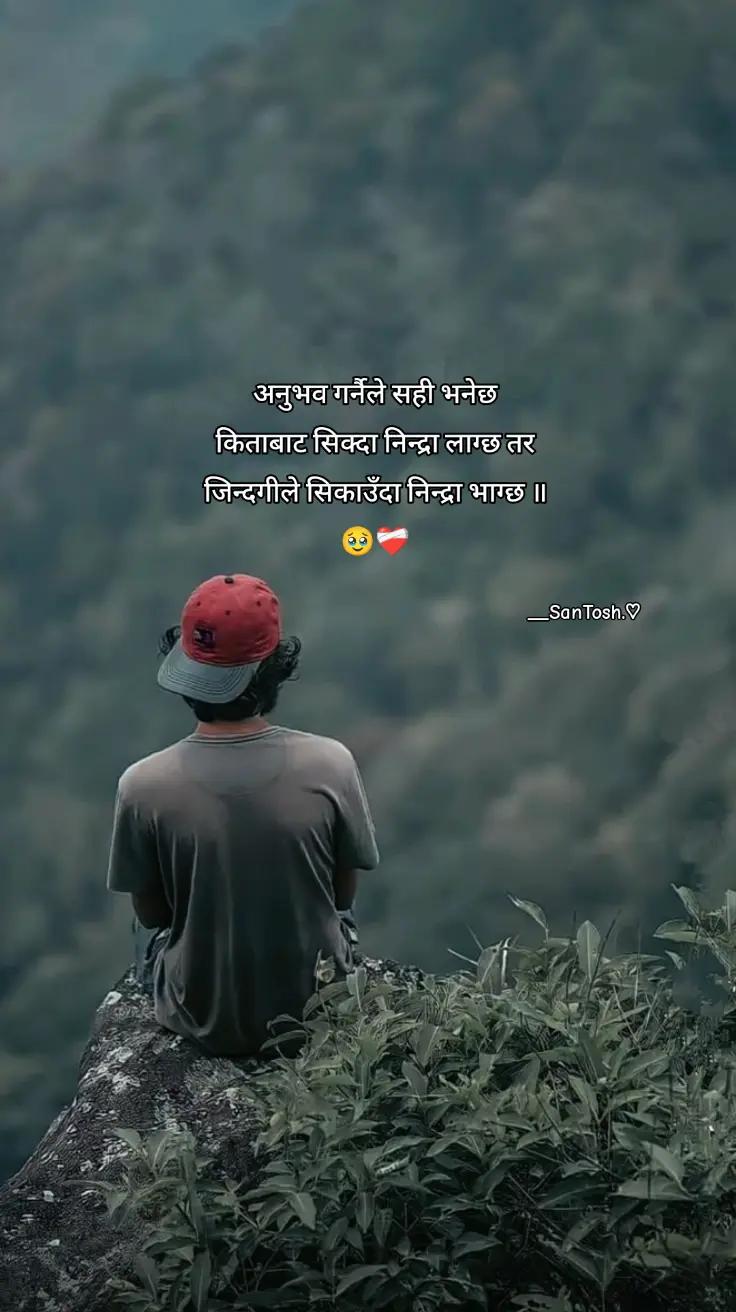 @__SanTosh.♡