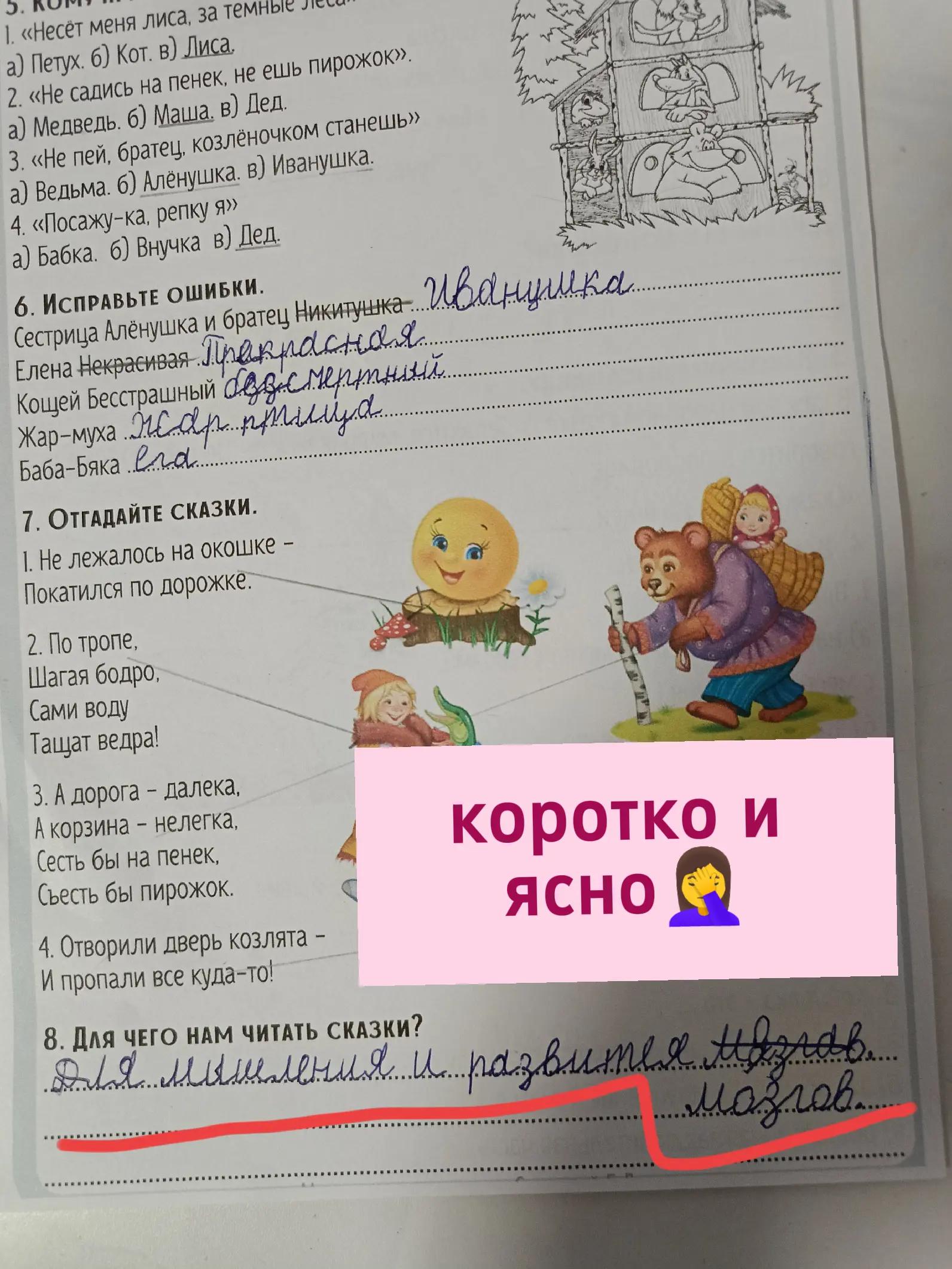 @Юлия Кириллова