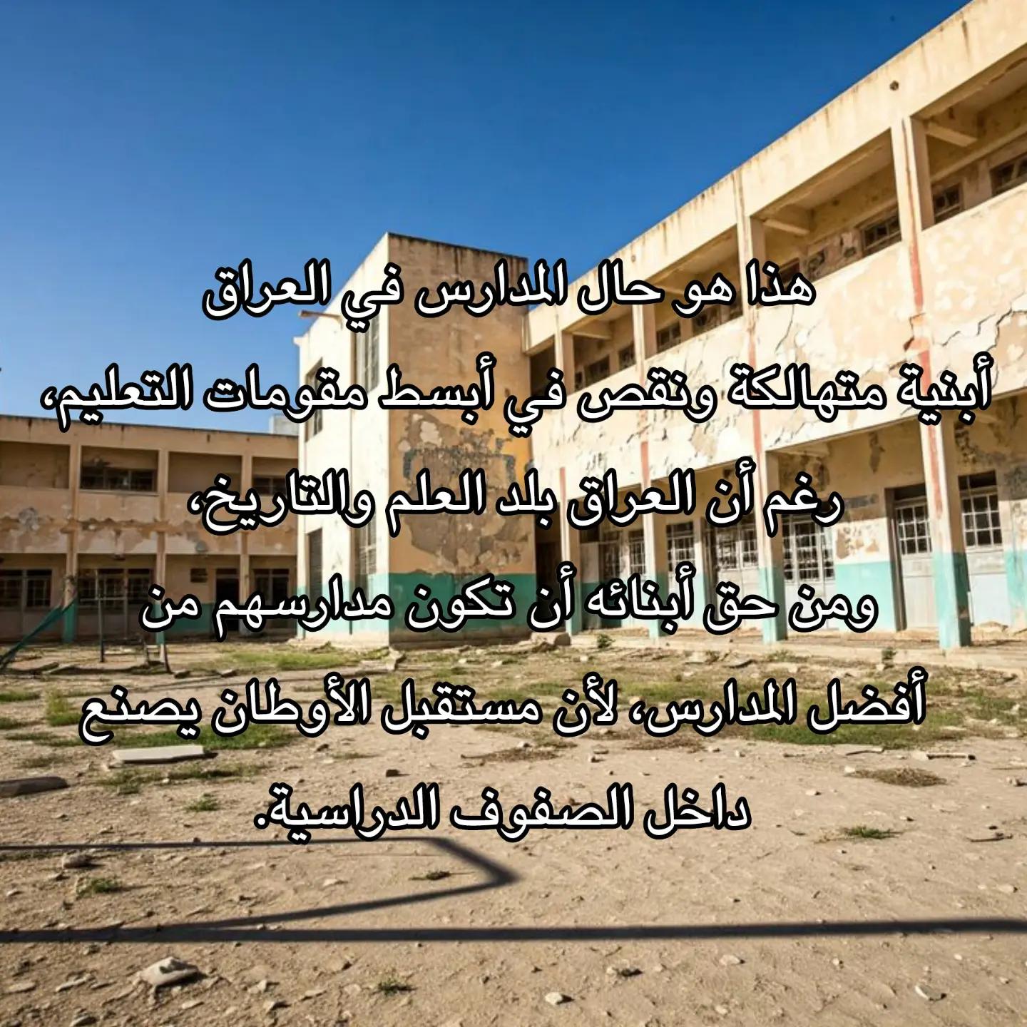 @عِـشتار | 📚
