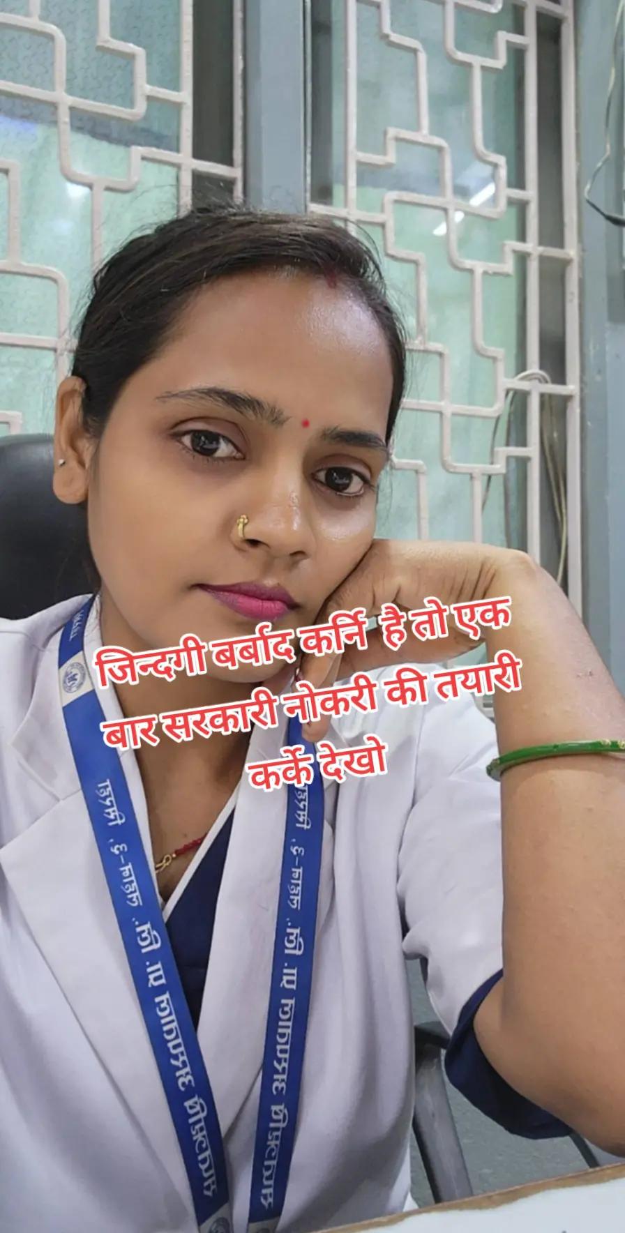 @Sanju Mahato