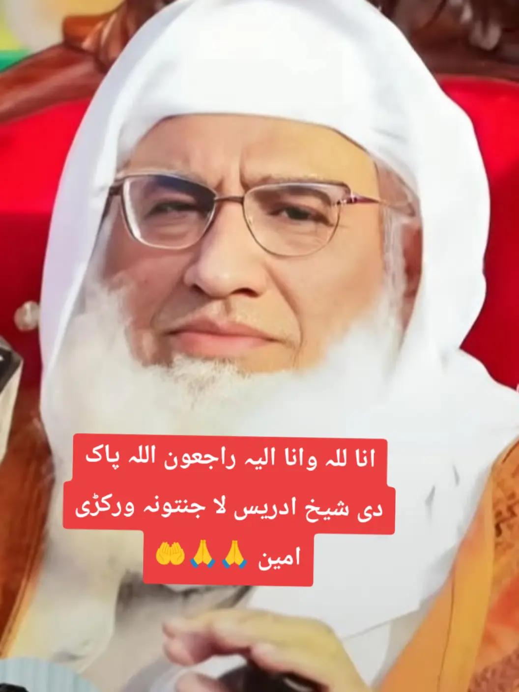 @𝐌𝐀𝐍𝐒𝐎𝐎𝐑🌲🦅𝐀𝐫𝐦𝐚𝐧𝐢