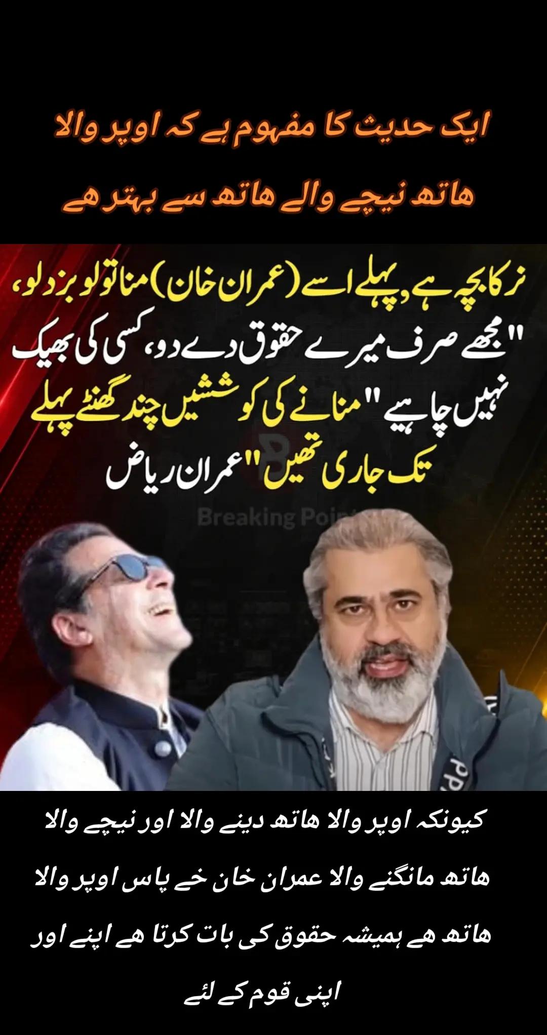 @اڈیالہ 804
