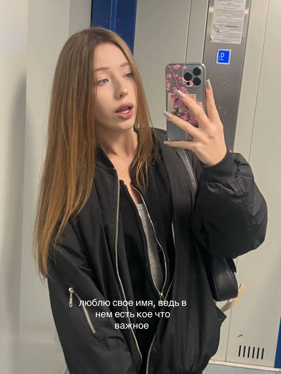 @sibell.4