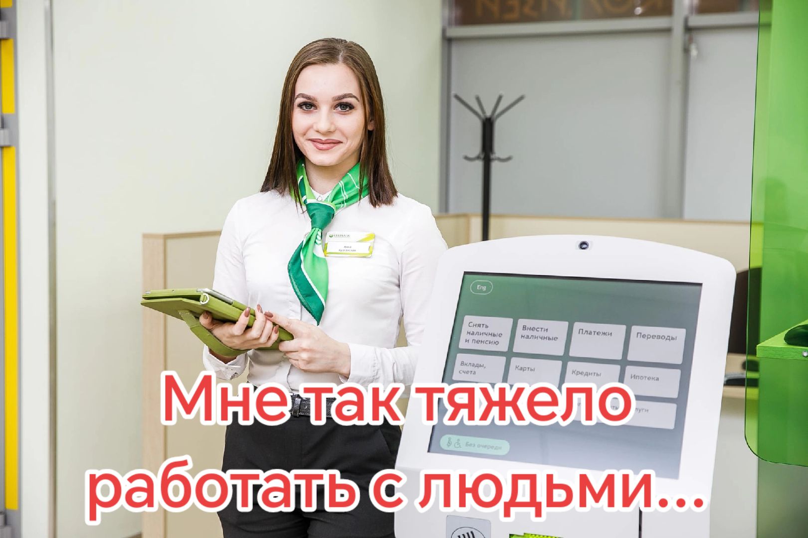 @НКВДшникСССР