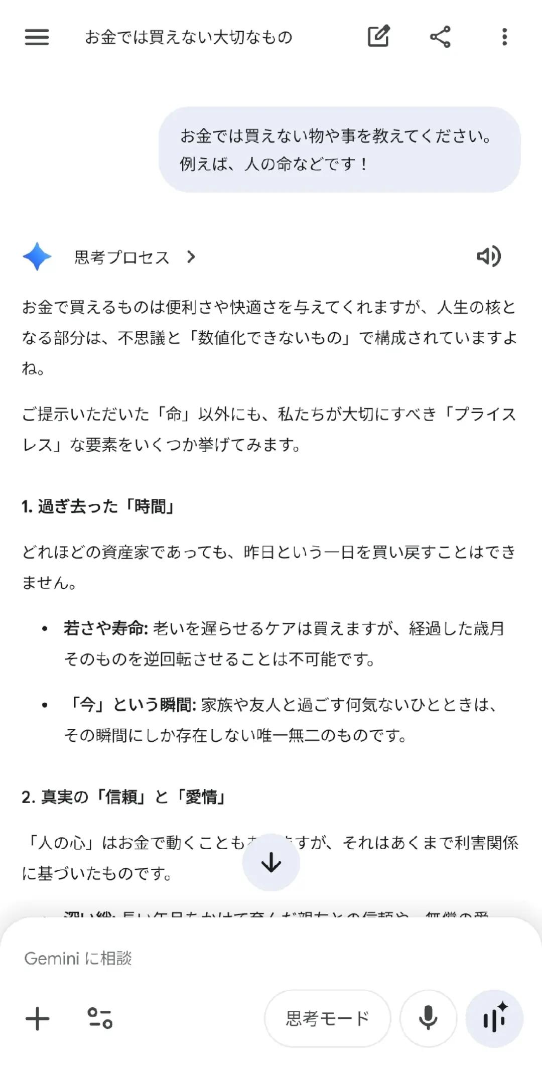 @本田裕典(キング👑)@7月17日🎂🎉