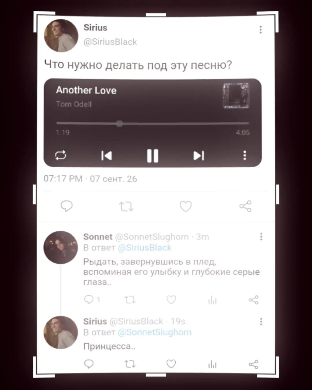 @siristar